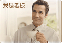 oa演示-领先者