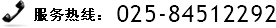 oa-telephone