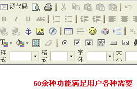 oa-富文本编辑